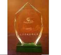  寶利通2014年核心代理商資質